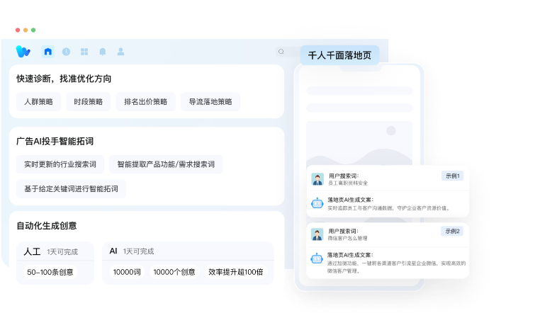 MYBALL·迈博(中国区)有限公司官网