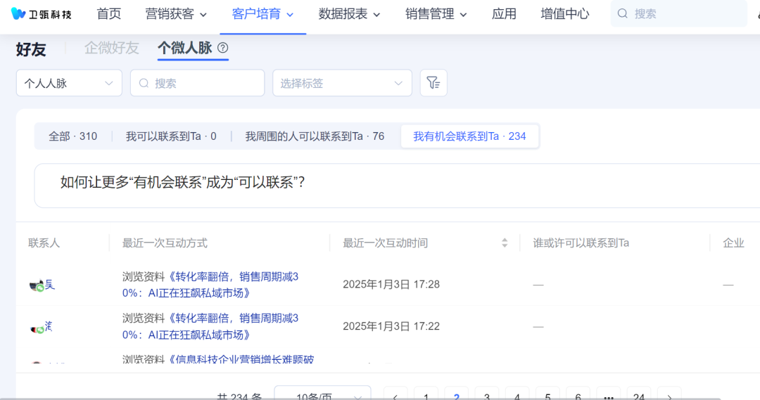 MYBALL·迈博(中国区)有限公司官网