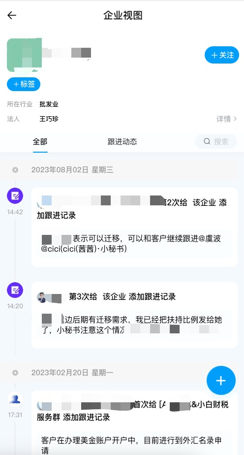 企微客户治理系统OEM，，最佳的解决规划为您打造个性化的客户治理系统