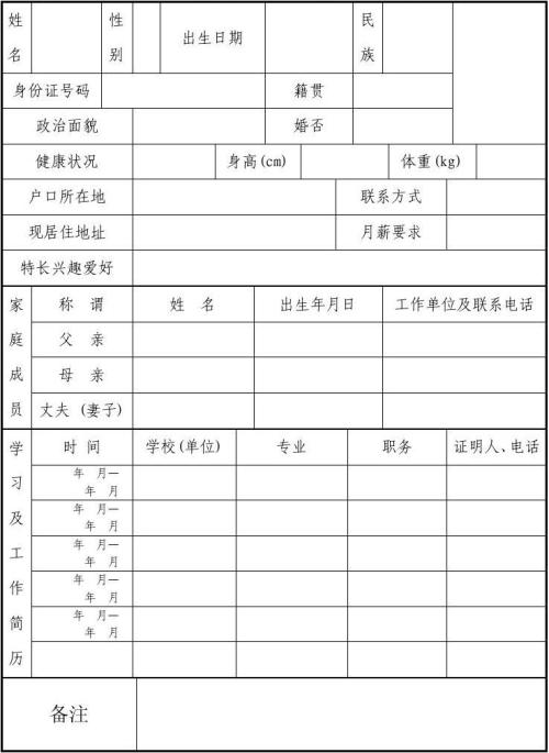 83b31c3344e645c289ecc5d729811a14
