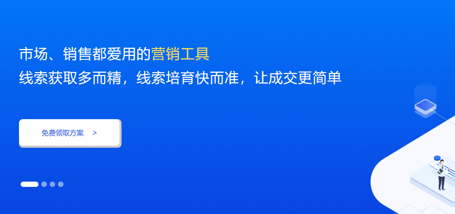 免费客户治理系统推荐，，解放您的业务！！！
