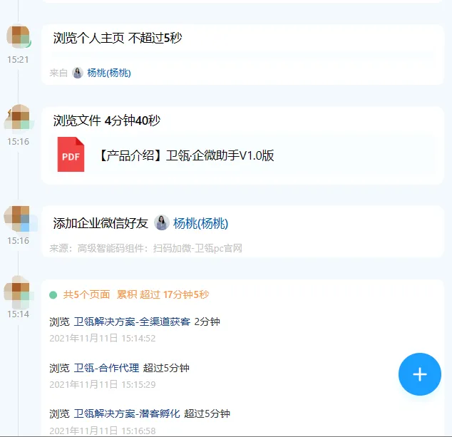 初次跟进1.jpg