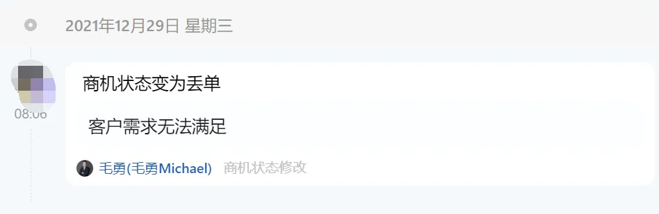 初次跟进4.jpg