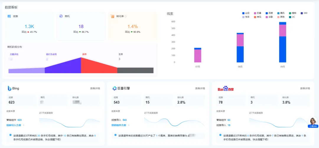 8.投放战术制订.jpg