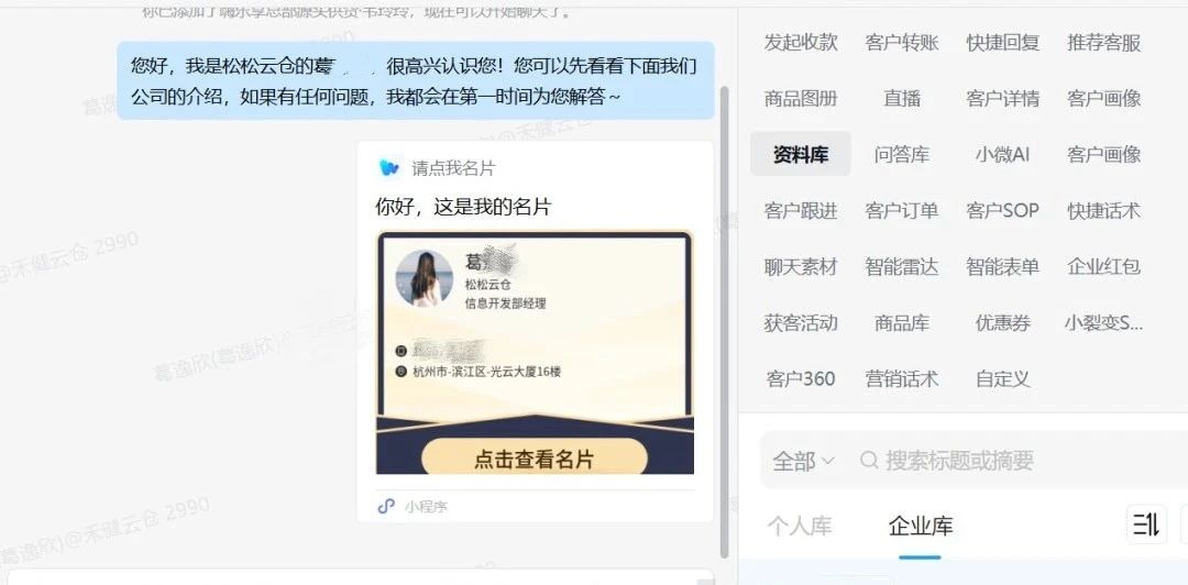 资料库 小我名片.jpg