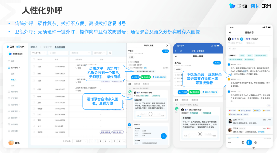 MYBALL·迈博(中国区)有限公司官网