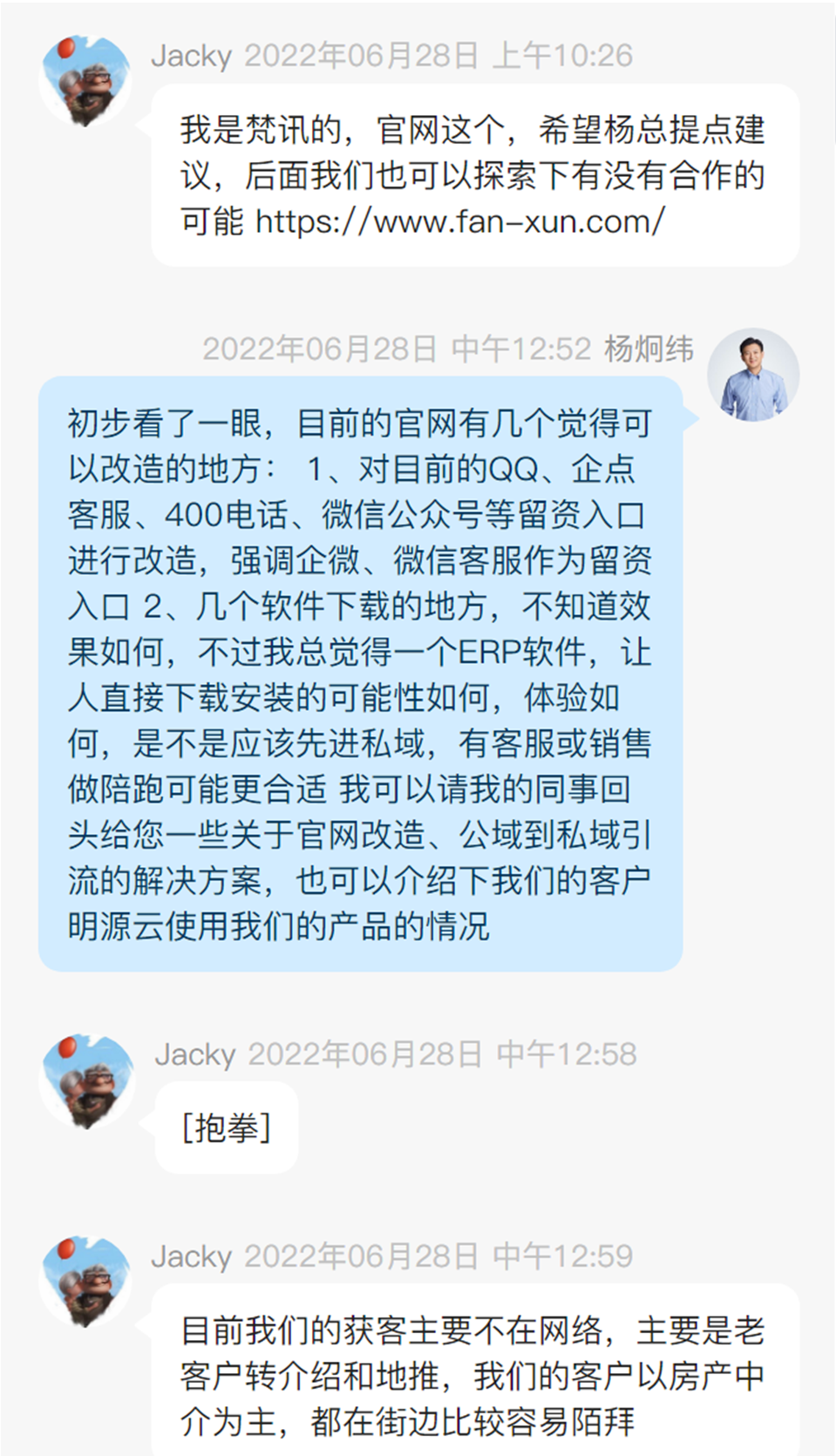MYBALL·迈博(中国区)有限公司官网